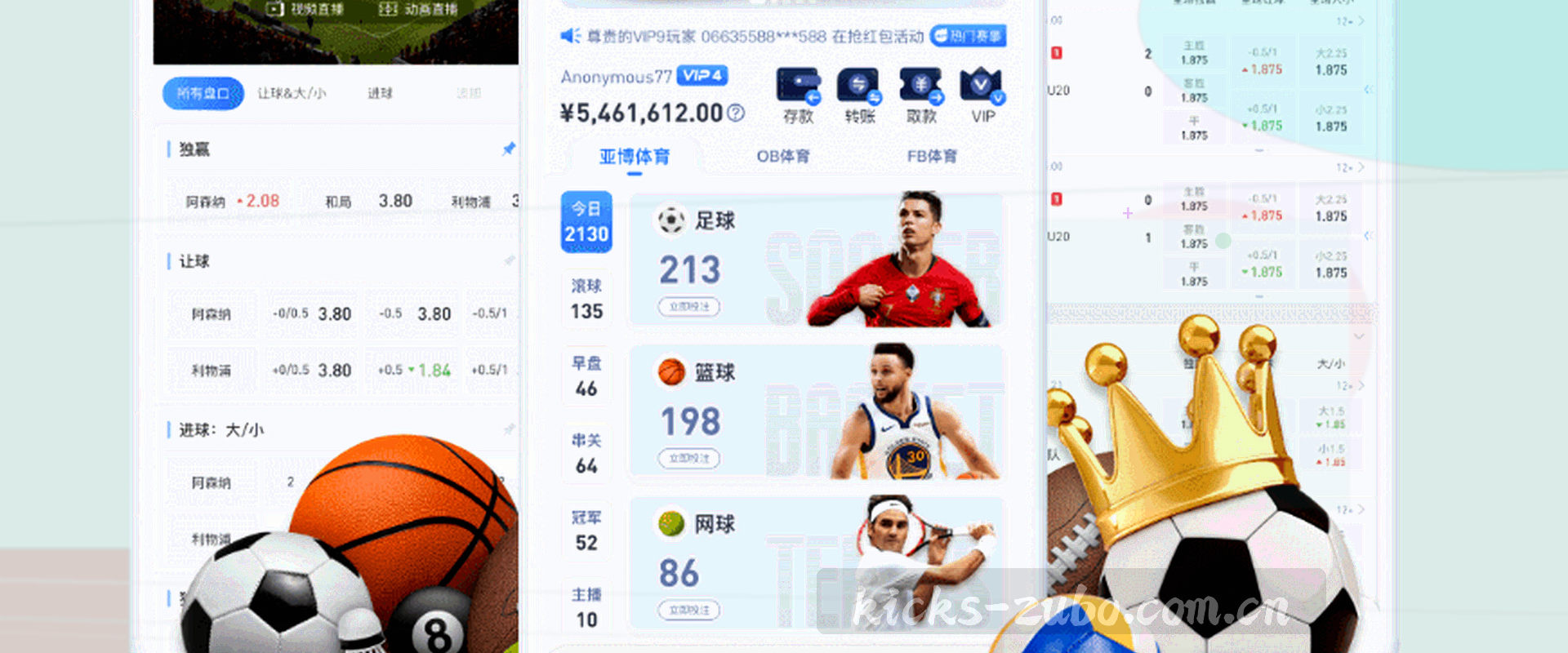 夜间球场灯光下的中线与草皮纹理，低角度视角